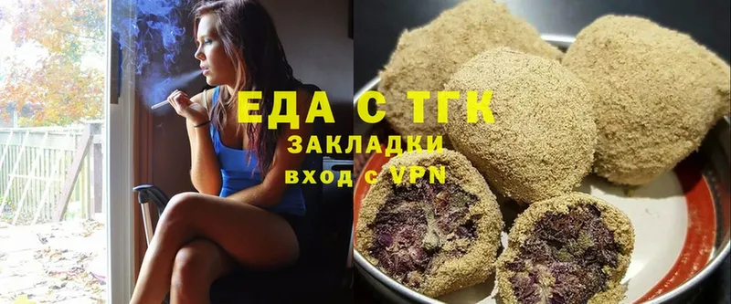 цена наркотик  Анива  Cannafood марихуана 