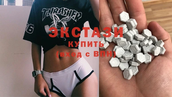 ECSTASY Абдулино