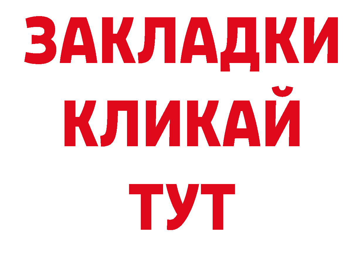 Бутират оксана ТОР сайты даркнета ОМГ ОМГ Анива